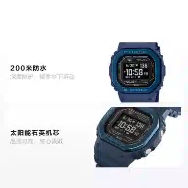 Casio 5600 Series