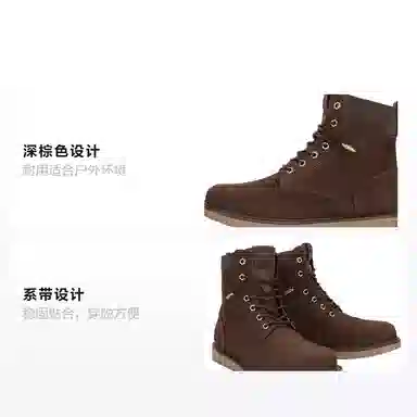 Timberland Outdoor Boot