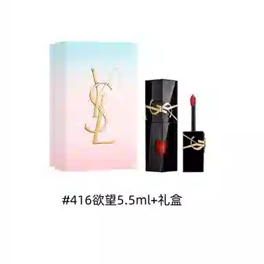 YSL 5.5ml