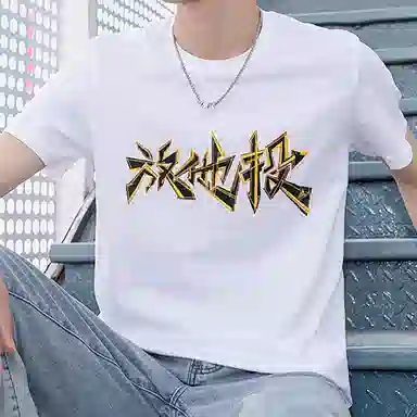 adidas Let Him Shoot