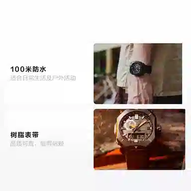 Casio PRO TREK PRW-6900YL-5PR