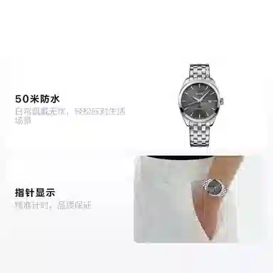 MIDO 41mm M024.507.11.061.00