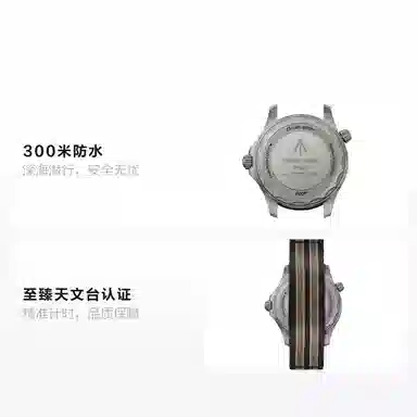 OMEGA Seamaster 007 Edition 42mm Brown Dial