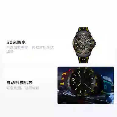 SEA GULL 815.92.1877HK-A