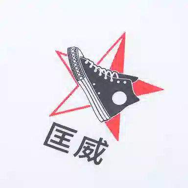 Converse T