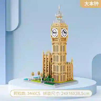 3466pcs LZ8190