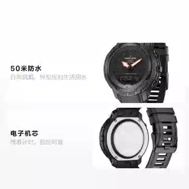 NORTH EDGE 50 NE-MARS PRO