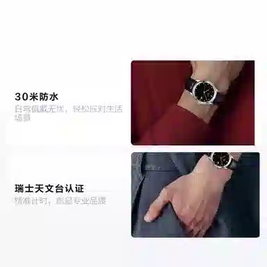 Longines Flagship L49744572