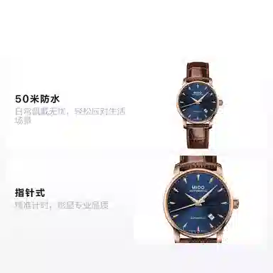 MIDO 50 38mm M8600.3.15.8