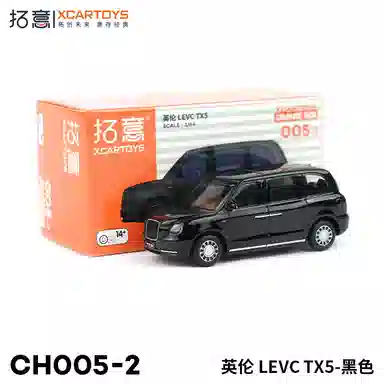 LEVC TX5- 164