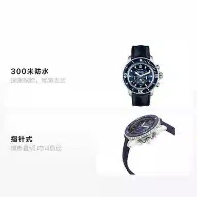 Blancpain Fifty Fathoms 5066F-1140-52B