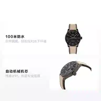 MIDO 100 42mm M038.431.37.051.09