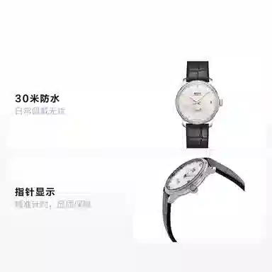 MIDO 40 33mm M027.207.16.106.00