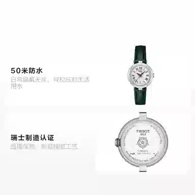 TISSOT 50 26mm T126.010.16.113.02