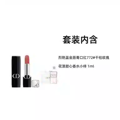Dior Rouge Dior Velvet Lipstick