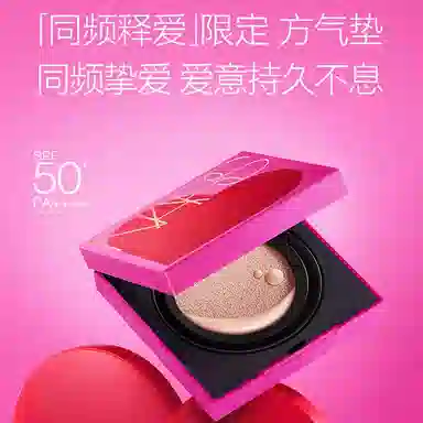 NARS 12g