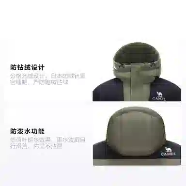 CAMEL Warm Fleece Series 3A Down Jacket