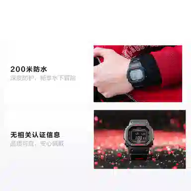 G-SHOCK YOUTH GW-B5600HR-1PR