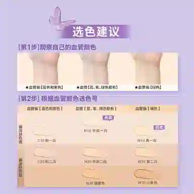 美宝莲 轻亲持妆 粉底液 清透遮瑕修饰肤色控油提亮肤色 油性肤质混合型肤质