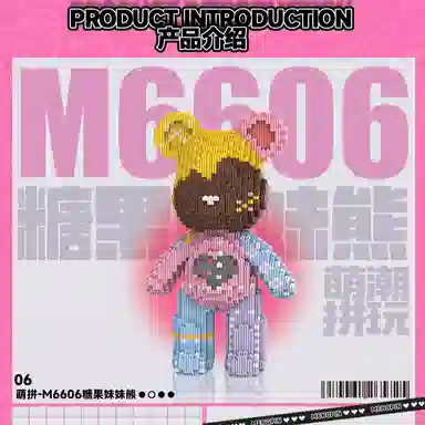 32cm Q 3680pcs M6606