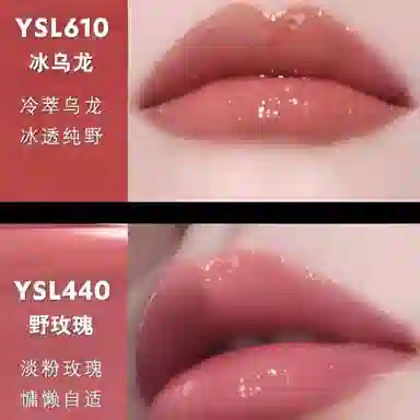YSL Lip Gloss