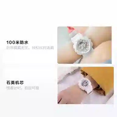 CASIOBABY-G BA-110-7A3