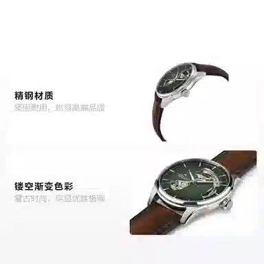 HAMILTON 40mm H32675560