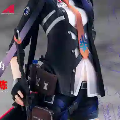 Apex Innovation 26cm