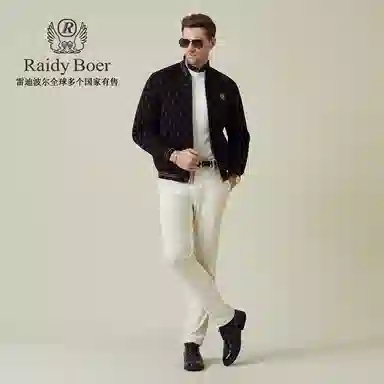 Raidy Boer