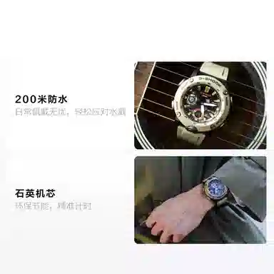 G-SHOCK Youth Series