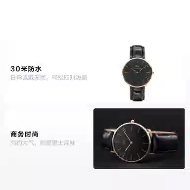 Daniel Wellington CLASSICDanielWellington 40mm DW00100129