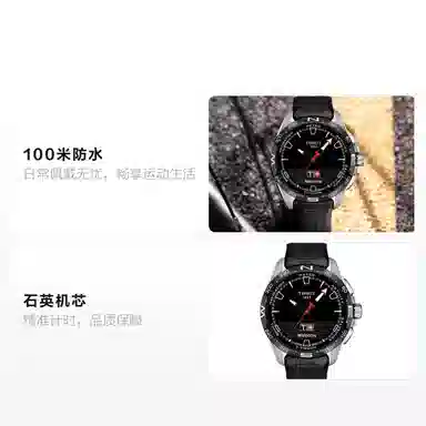 Tissot T-Sport T121.420.47.051.00