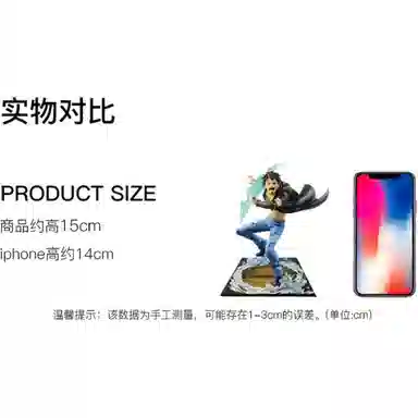 BANPRESTO treasure cruise vol.2 d 15cm