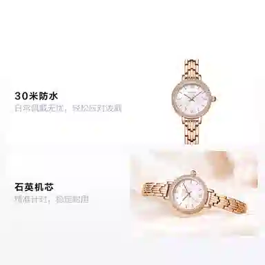 UYICOO Starry Sky Watch