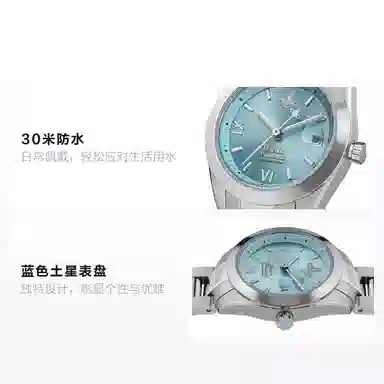 Vivienne Westwood 30 DWVV292TQSL