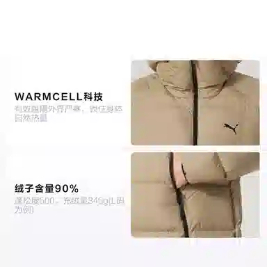 PUMA FW24 Down Outerwear