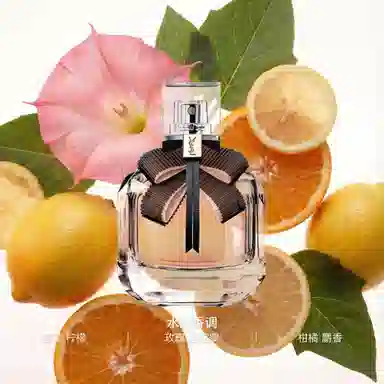 YSL EDT 30ml50ml90ml