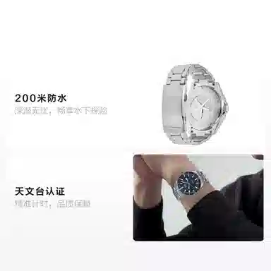 MIDO Ocean Star M026.430.11.041.00