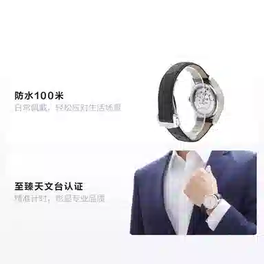 Omega Hour Vision 433.13.41.21.02.001