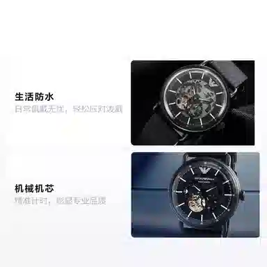 EMPORIO ARMANI AR60028