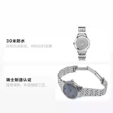 OMEGA 30 32.7mm 424.10.33.20.56.002