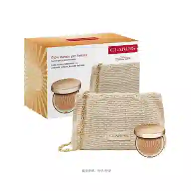 娇韵诗 古铜色彩妆套装 自然 中性肤质 两件套