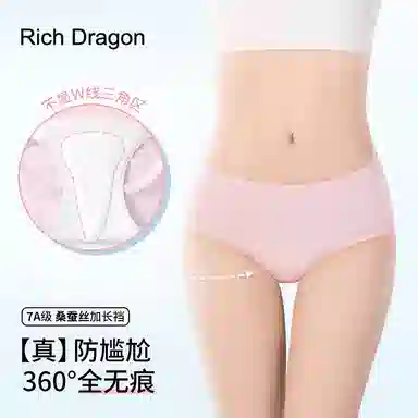 Rich Dragon 7A 4