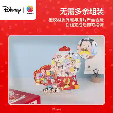 3D-JP 106pcs HD1026-HD1028