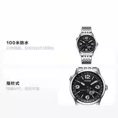 CITIZEN FF 100 NJ0140-84E