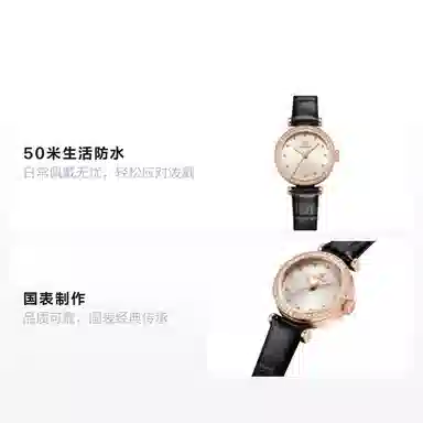 Shanghai S8002.0101.101.00