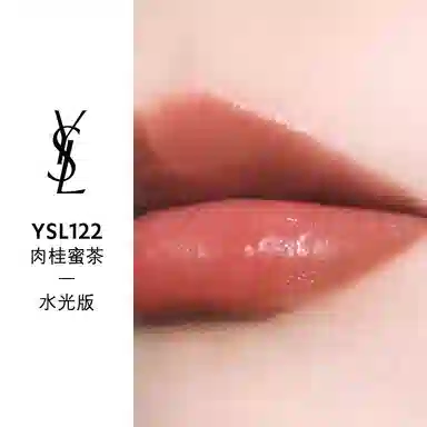 YSL 3.2g