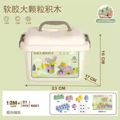 ROYDEN diy 0-300pcs 666121