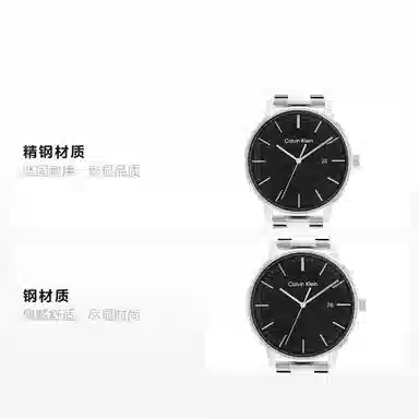 CALVIN KLEIN TIMELESS