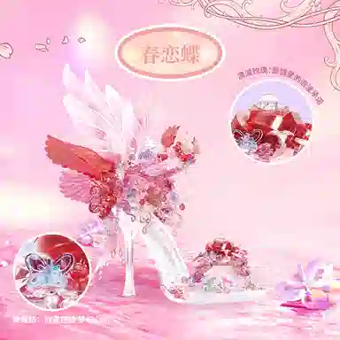 458-461pcs 804244-45